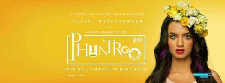 Phuntroo First LookUpcoming Marathi Movie PostersAdded AstuPoster Girl chk