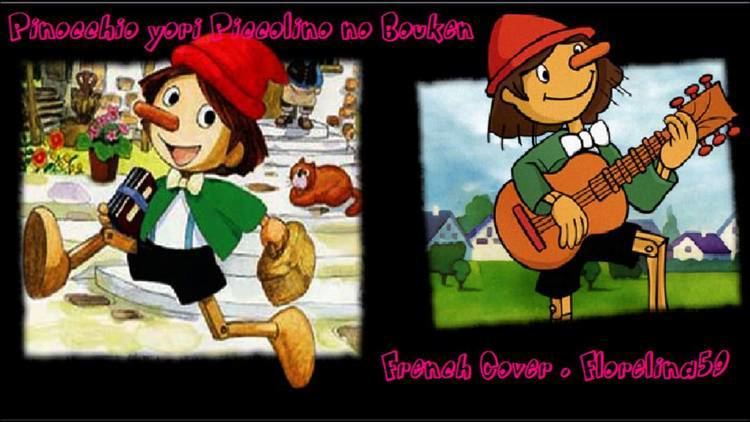 Piccolino no Bōken Pinocchio yori Piccolino no Bouken French Cover YouTube