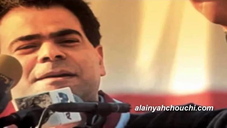 Pierre Amine Gemayel Pierre Amine Gemayel Song YouTube
