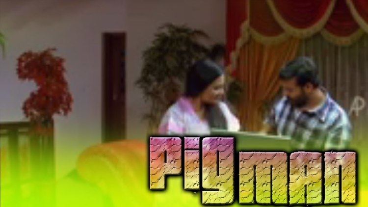 Pigman (film) movie scenes Pigman Malayalam Movie Malayalam Movie Reena Basheer Tries to Misbehave with Jayasurya HD