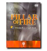 Pillar of Fire (documentary) httpsuploadwikimediaorgwikipediaenbb1Amo