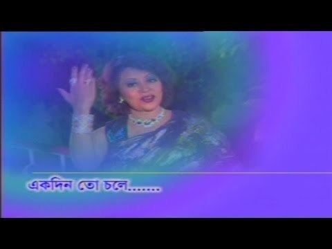 Pilu Momtaz Pilu Momtaz Ekdin To Chole Jabo Char Duari Soundtek YouTube