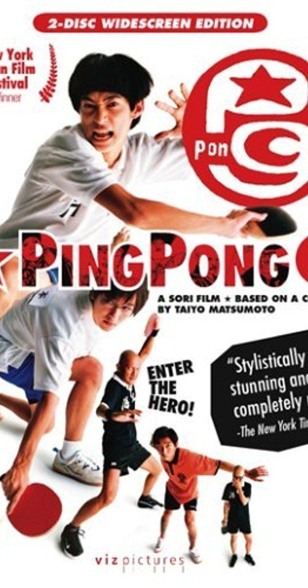 Ping Pong (2002 film) Pinpon 2002 IMDb