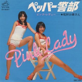 Pink Lady (band) httpsuploadwikimediaorgwikipediaendddPep