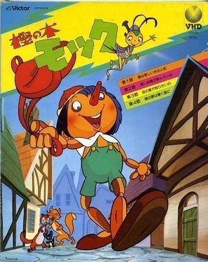 Pinocchio: The Series Mokku of the Oak Tree Anime TV Tropes