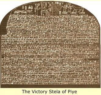 Piye VictoryStelaofPiyejpg