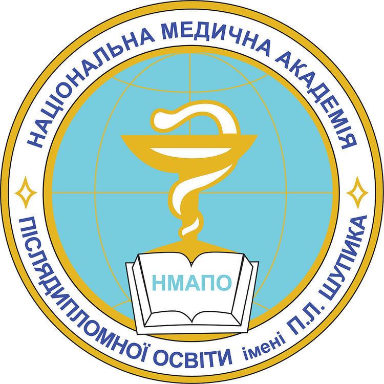 P.L. Shupyk National Medical Academy of Postgraduate Education