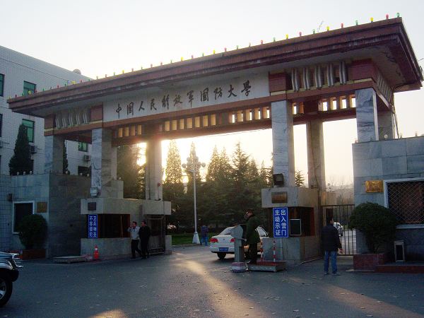 PLA National Defence University