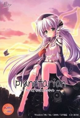 Planetarian: The Reverie of a Little Planet Planetarian The Reverie of a Little Planet Wikipedia