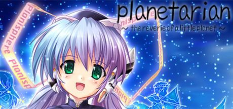Planetarian: The Reverie of a Little Planet planetarian the reverie of a little planet on Steam