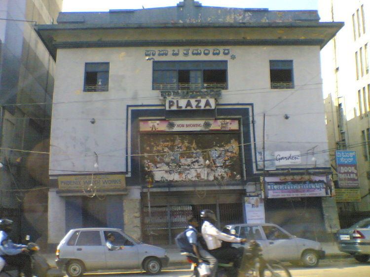 Plaza Theatre (Bangalore)