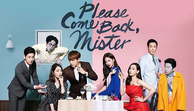 Please Come Back, Mister Please Come Back Mister Watch Full Episodes