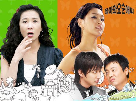 Please Come Back, Soon-ae Please Come Back SoonAe 2006 Review by sukting Korean Dramas