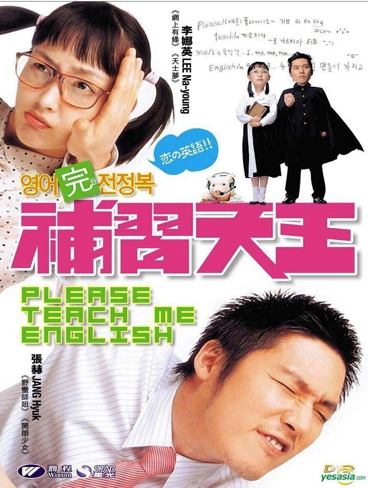 Please Teach Me English YESASIA Please Teach Me English DVD Hong Kong Version DVD