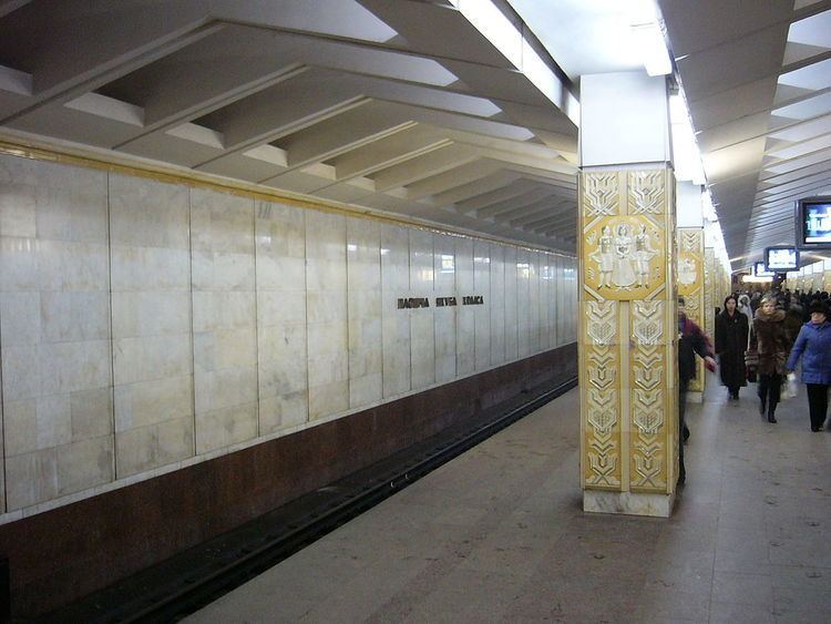 Plošča Jakuba Kolasa (Minsk Metro)