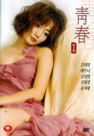 Plum Blossom (film) Watch Plum Blossom 2000 Movie Online Free Iwannawatchis