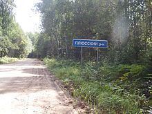 Plyussky District httpsuploadwikimediaorgwikipediacommonsthu