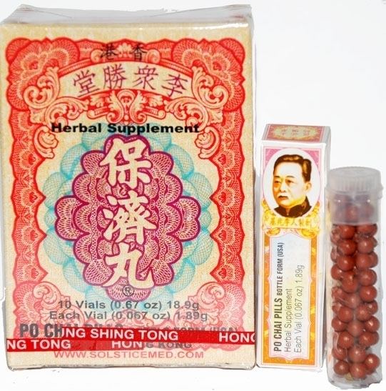 Po Chai Pills Po Chai provides Fast Relief Modern Herb Shop