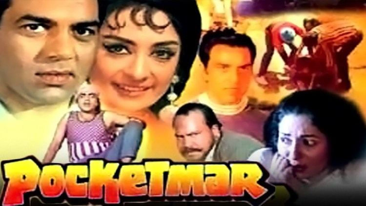 Pocket Maar 1974 Full Movie Dharmendra Saira Banu Prem Chopra