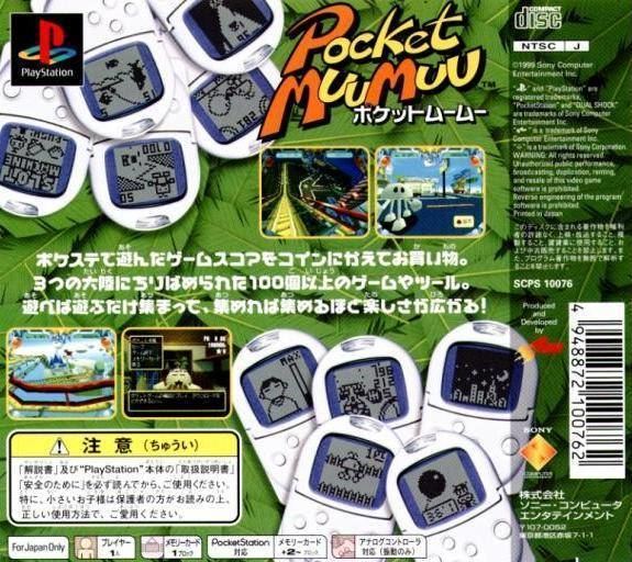 Pocket MuuMuu Pocket MuuMuu Box Shot for PlayStation GameFAQs