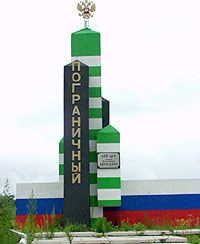 Pogranichny, Primorsky Krai httpsuploadwikimediaorgwikipediaru77cPog