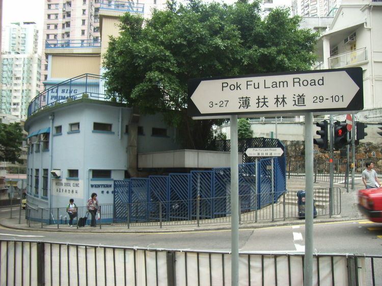 Pok Fu Lam Road