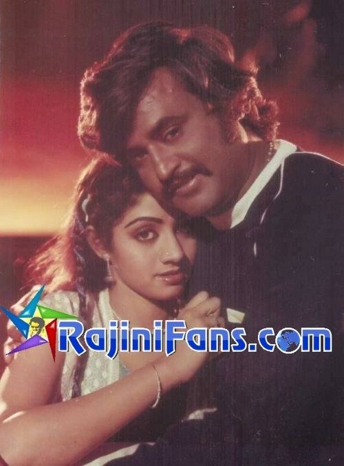 Pokkiri Raja (1982 film) Pokkiri Raja 1982 Rajinikanth Photo Gallery Rajinifanscom