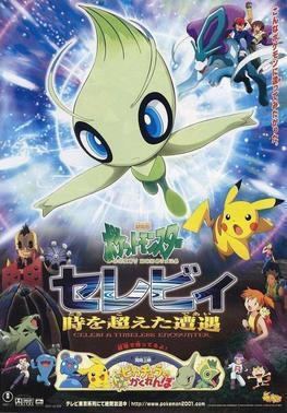 Pokemon-4ever-poster.jpg