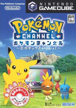Pokémon Channel Pokmon Channel Bulbapedia the communitydriven Pokmon encyclopedia