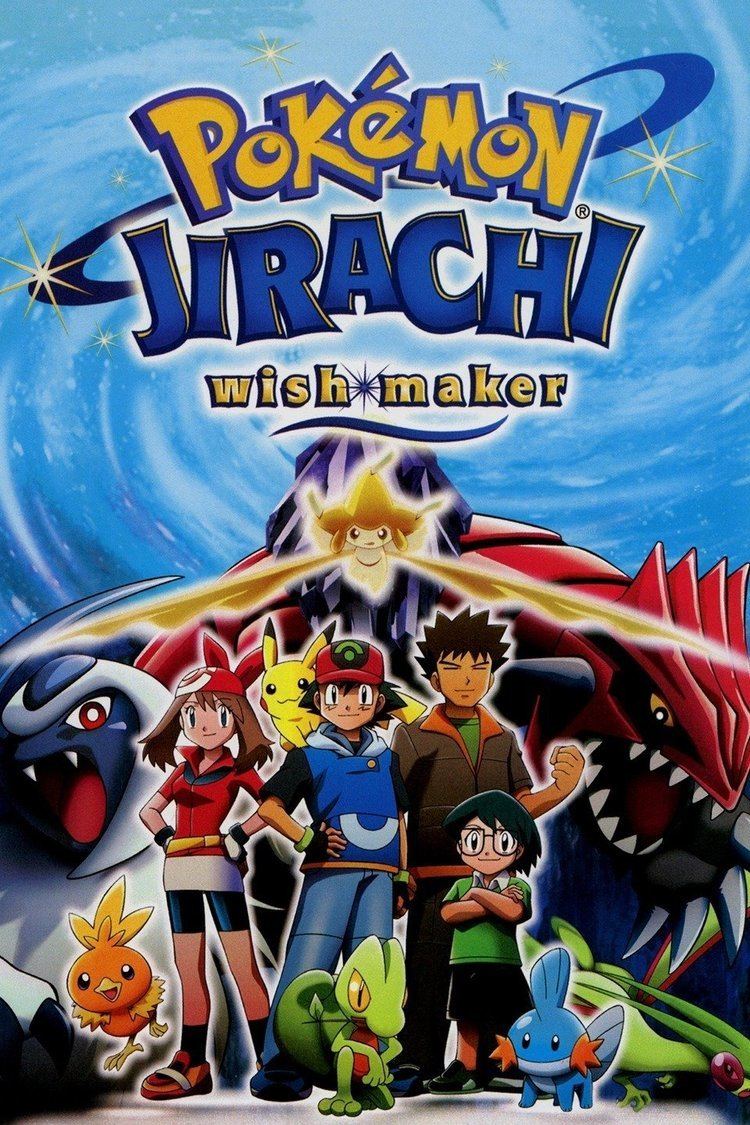 Pokémon: Jirachi Wish Maker wwwgstaticcomtvthumbmovieposters8674869p867