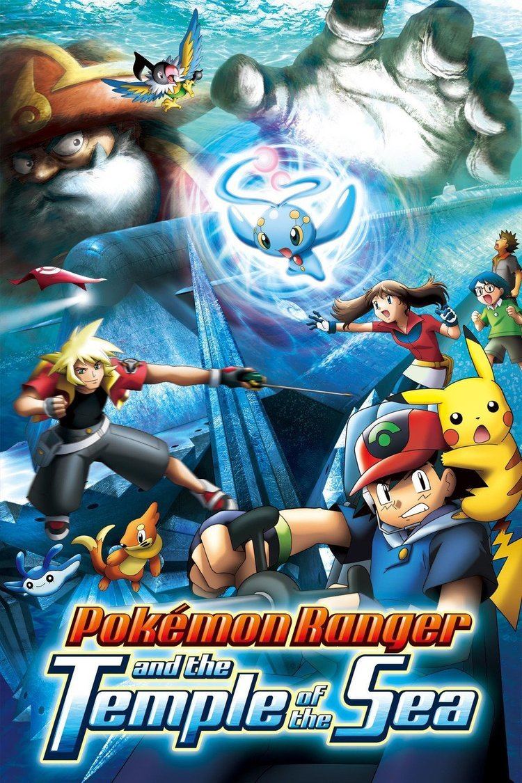 Pokémon Ranger and the Temple of the Sea wwwgstaticcomtvthumbmovieposters13103419p13