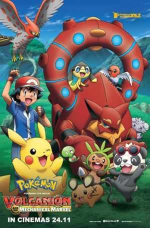 Pokémon the Movie: Volcanion and the Mechanical Marvel Pokemon The Movie Volcanion And The Mechanical Marvel Showtimes