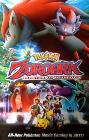 Pokémon: Zoroark: Master of Illusions Pokemon Zoroark Master of Illusions DReager1s Blog