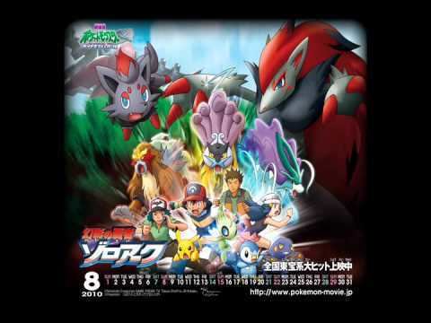 Pokémon: Zoroark: Master of Illusions Pokemon Master Of Illusions Zoroark Soundtrack Sutie YouTube