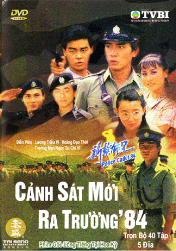 Police Cadet '84 Police Cadet 84 Karatemoviecom Kung Fu DVD Superstore Buy Online