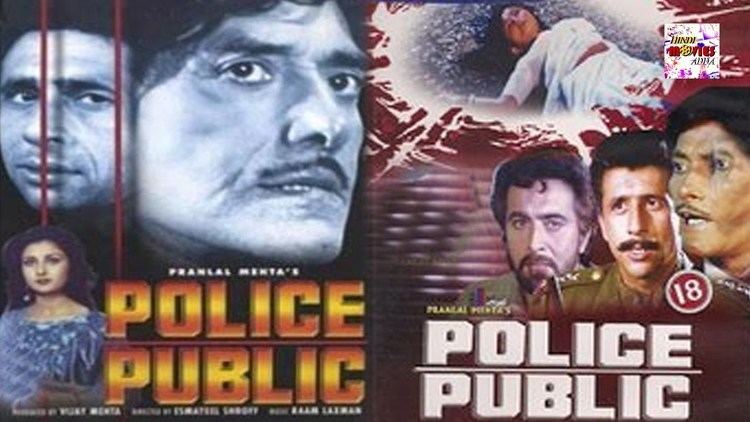 Police Public 1990 Hindi Full Length Movie AK Hangal Reema