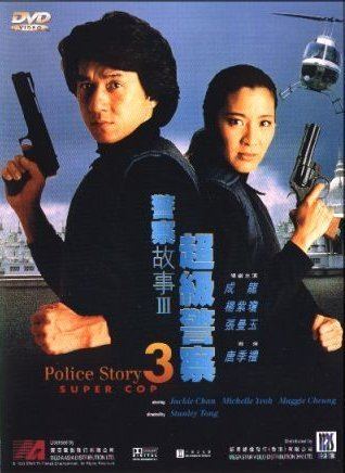 Police Story 3 (2011 film) POLICE STORY 3 SUPERCOP FILM CRIT HULK HULK BLOG