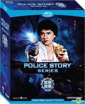 Police Story (film series) movie poster