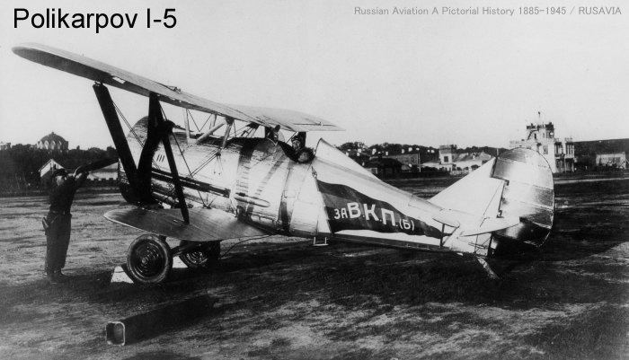 Polikarpov I-5 Polikarpov I5 Russia