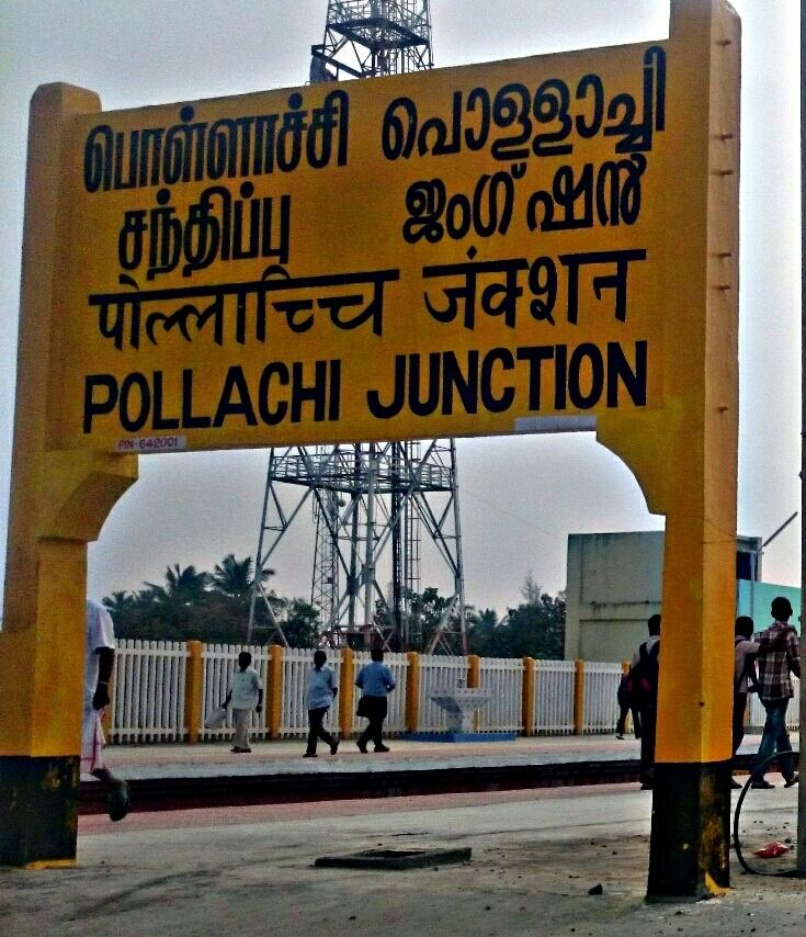 Pollachi Junction railway station