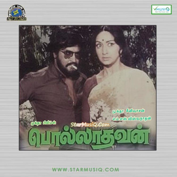 Polladhavan (1980 film) Polladhavan 1980 Tamil Movie High Quality mp3 Songs Listen and