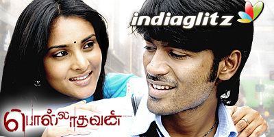 Dhanush and Divya Spandana smiling while looking at each other