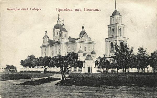 Poltava in the past, History of Poltava