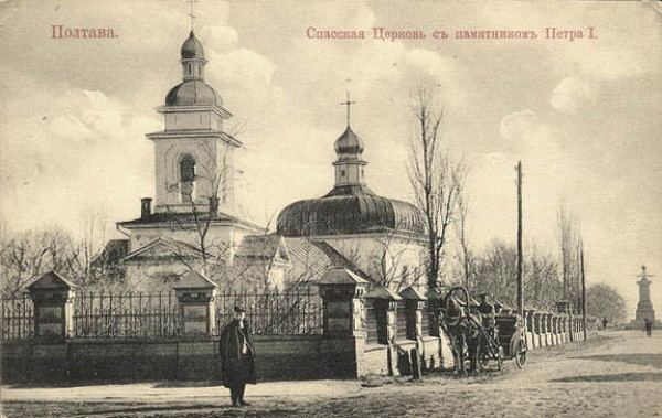 Poltava in the past, History of Poltava