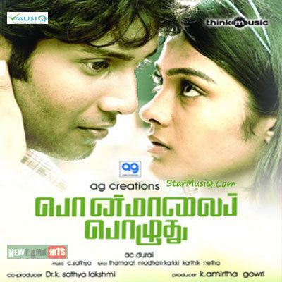 Ponmaalai Pozhudhu Ponmaalai Pozhudhu 2012 Tamil Movie High Quality mp3 Songs Listen