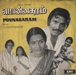 Ponnagaram movie poster