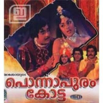 Ponnapuram Kotta Ponnapuram Kotta 1973 Malayalam Movie Watch Online Filmlinks4uis