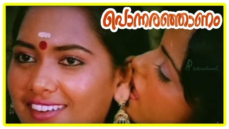 Ponnaranjanam Ponnaranjanam movie Still Shoot Innocent Mala Aravindan
