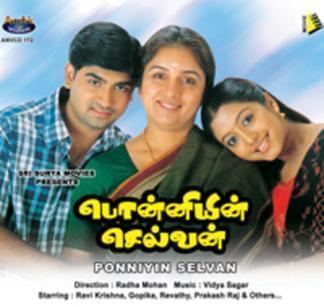 Ponniyin Selvan (2005 film) Ponniyin Selvan 2005 film Wikipedia