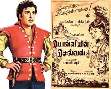 à®ªà®à®¿à®®à®®à¯:Ponniyin selvan unfinished tamil film poster.jpg - à®¤à®®à®¿à®´à¯  à®µà®¿à®à¯à®à®¿à®ªà¯à®ªà¯à®à®¿à®¯à®¾